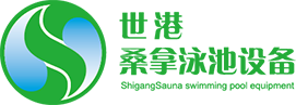 泳池設(shè)備廠家